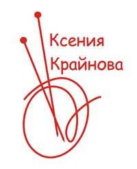 Не авторский трикотаж Ксении Крайновой
